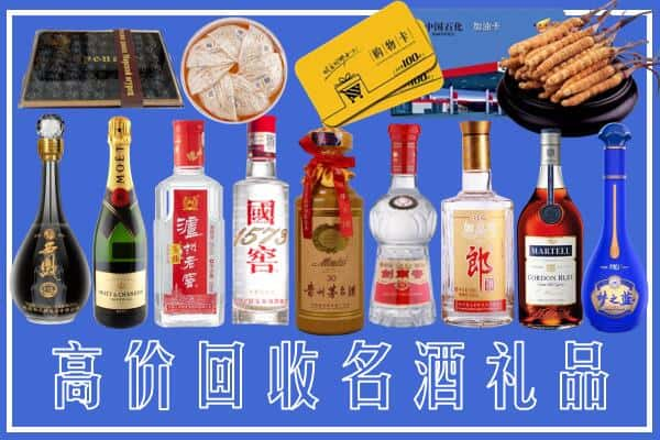 七台河烟酒回收